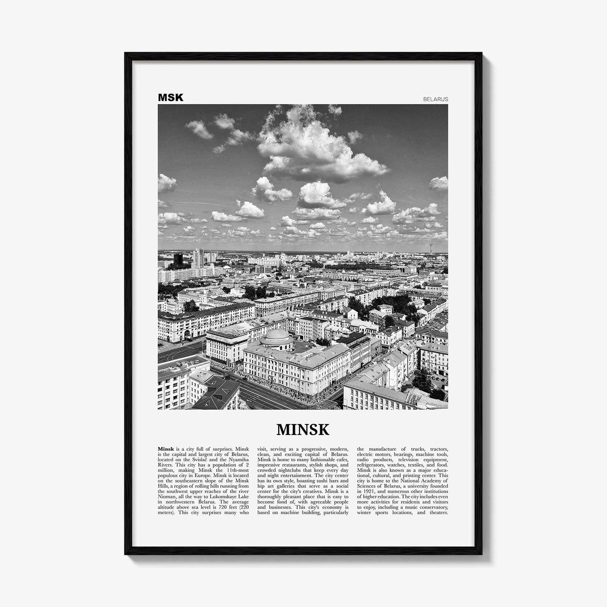 Minsk Print Black and White, Minsk Wall Art, Minsk Poster, Minsk Photo, Minsk Wall Decor, Belarus Print, Belarus, Минск, Беларусь, Europe