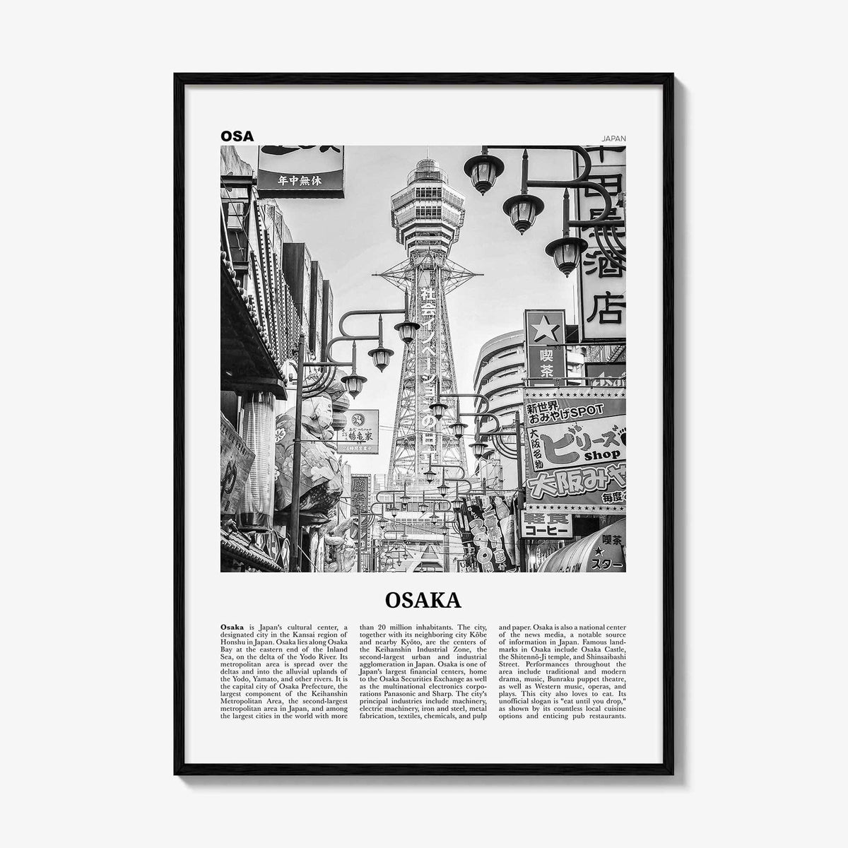 Osaka Print Black and White, Osaka Wall Art, Osaka Poster, Osaka Photo, Osaka Wall Decor, Japan, 大阪 大阪市 関西 日本, Kansai, Asia